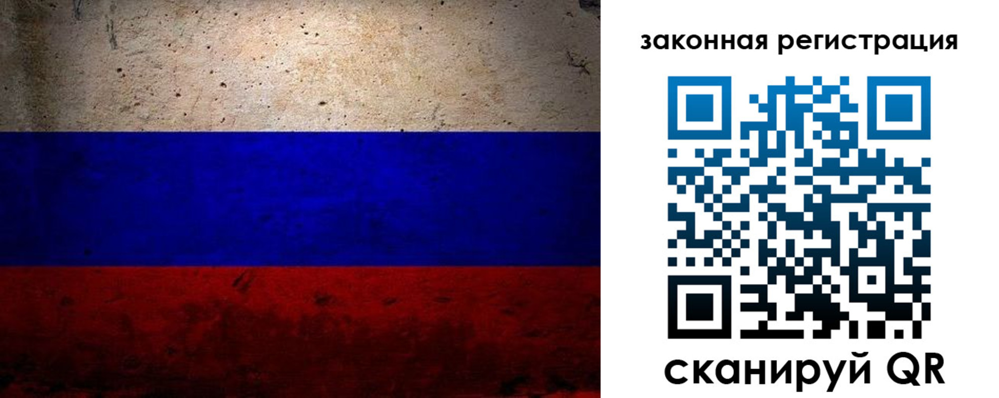 пропишу в квартире в Ужуре