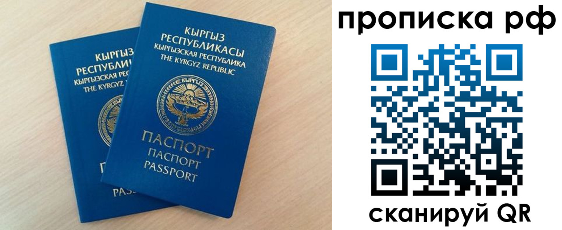 где прописаться в Ужуре