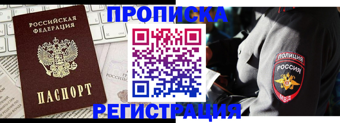 регистрация для школы в Ужуре